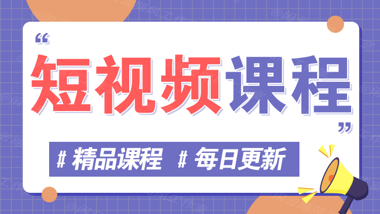 图片-新视界