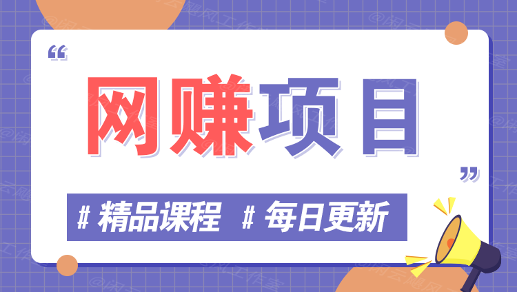 图片-新视界