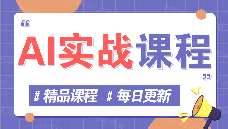 图片-新视界