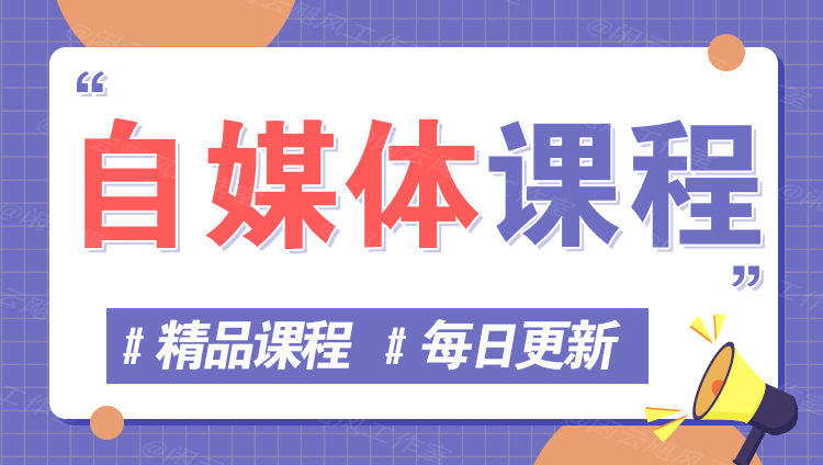 图片-新视界