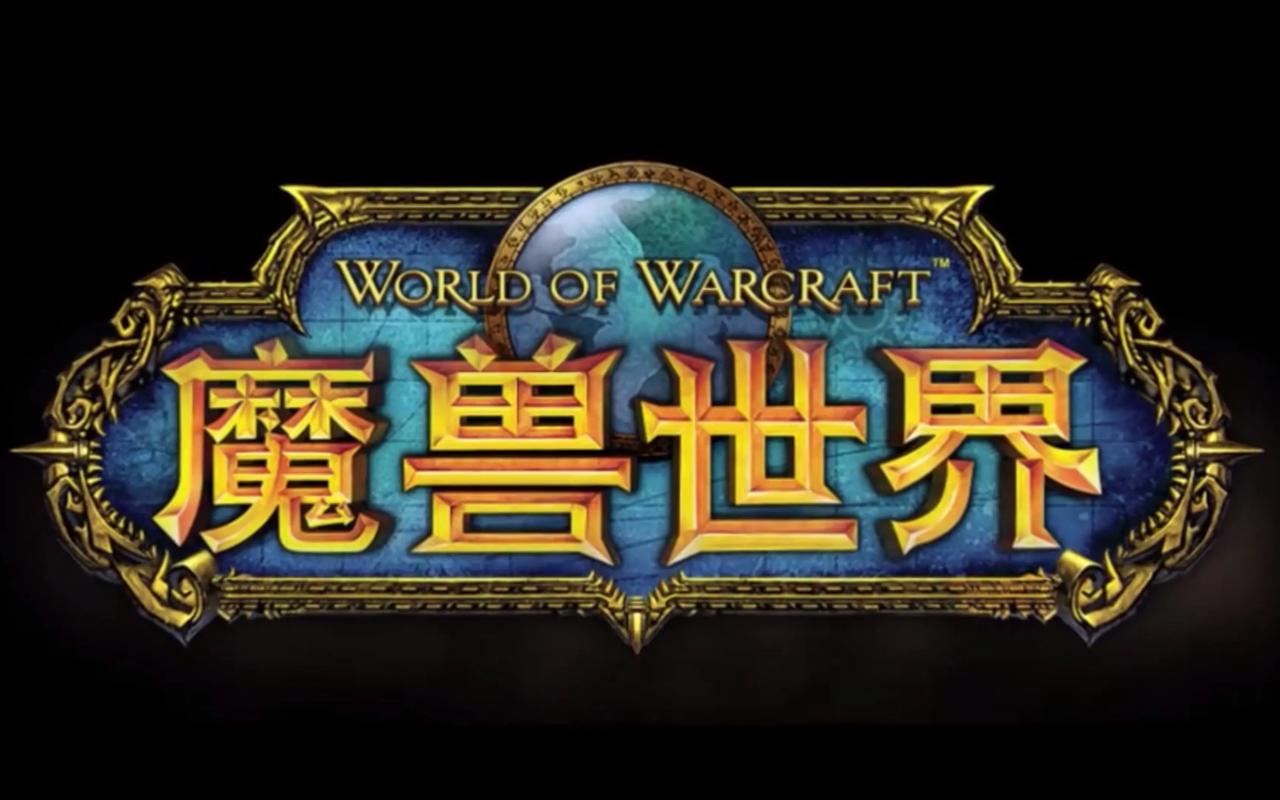 （9111期）全网首发魔兽世界美服全自动打金搬砖，日入1000+，简单好操作，保姆级教学-新视界