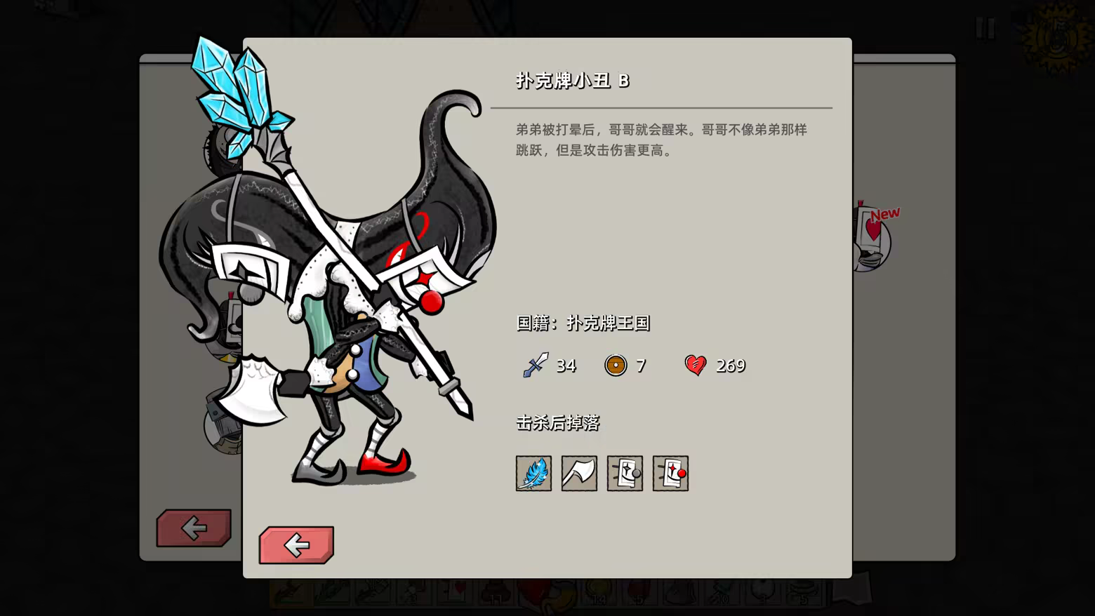 迷宫童话