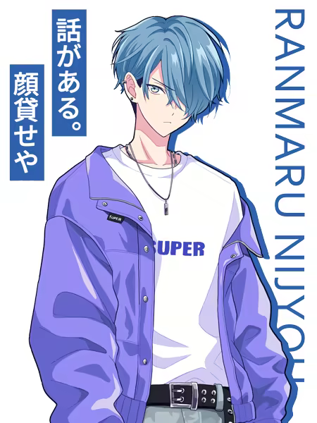 不可以和偶像XXX吗？