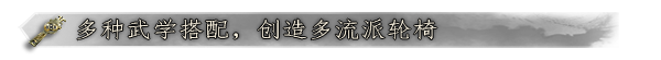 琉隐九绝