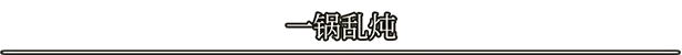 落逃之地|官方中文|支持手柄|LORT