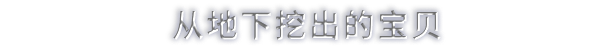 铁匠大师|官方中文|Blacksmith Master