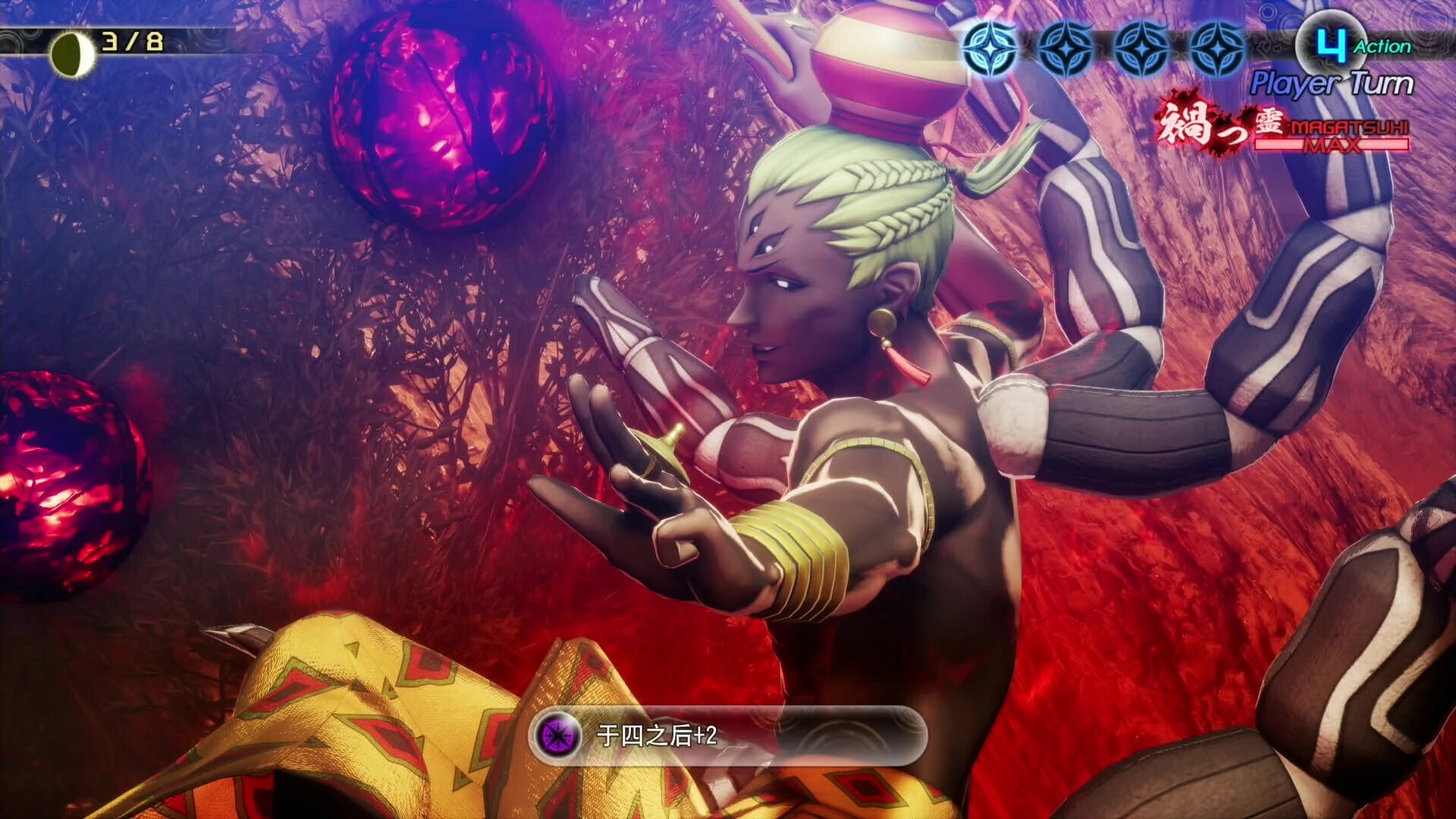 真·女神转生Ⅴ Vengeance|官方中文|支持手柄|Shin Megami Tensei V:Vegneance|真女神转生5:复仇