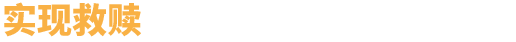 火湖|官方中文|支持手柄|SULFUR