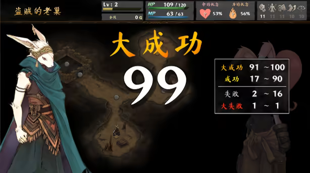 命途|v1.0.09|官方中文|The Use of Life