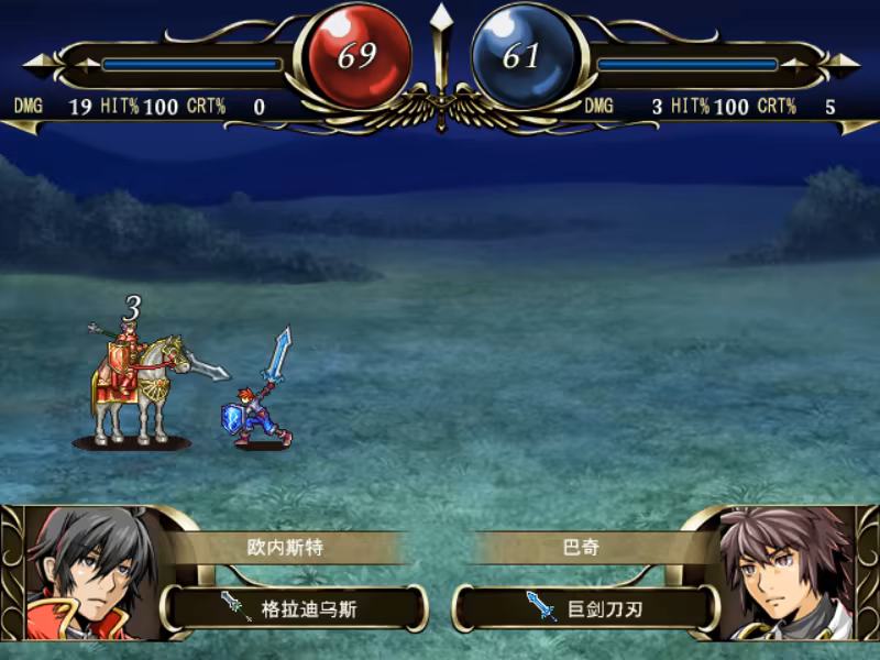 STRANGER SAGA 《流浪者巴奇》与《伊斯基埃尔德的野心》|官方中文|支持手柄|STRANGER SAGA-蓝天网创