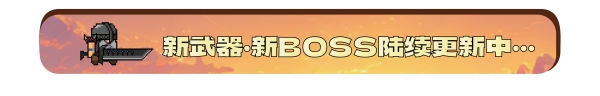 矮人军团自走棋|v20260124|官方中文|Dwarves: Glory, Death and Loot