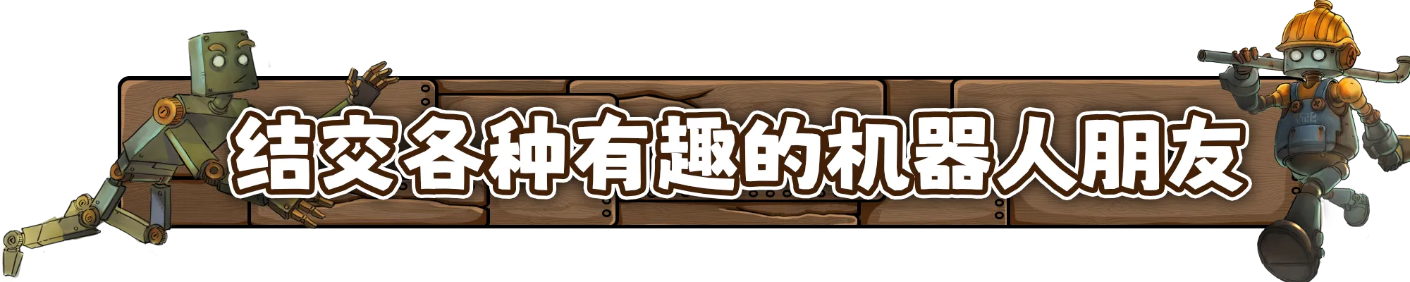 机器塔 2984|官方中文|支持手柄|Machine Tower 2984