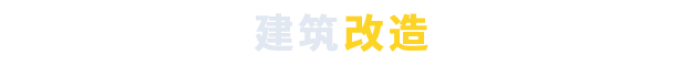 部落幸存者|v20260121|官方中文|Settlement Survival