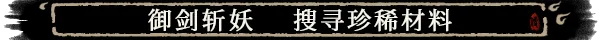 卡牌修仙传