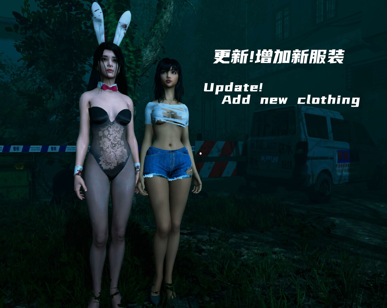 迷离诡夜|v20260122|官方中文|支持手柄|blurred weird night