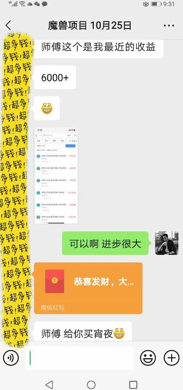 三块全自动游戏挂G项目，轻松日入1K，纯无脑操作，长期稳定【揭秘】
