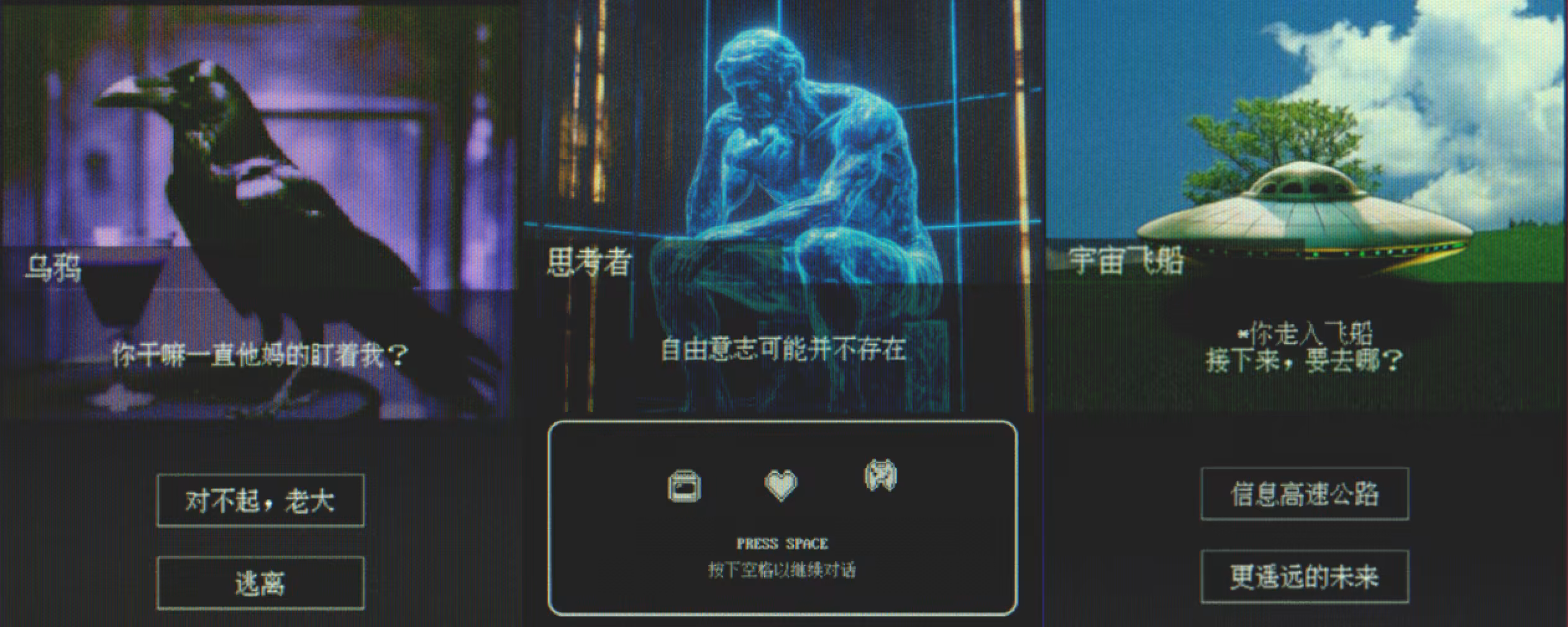 宇宙群青|官方中文|Cosmic Ultramarine-蓝天网创