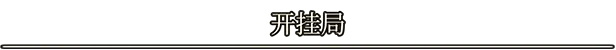 落逃之地|官方中文|支持手柄|LORT