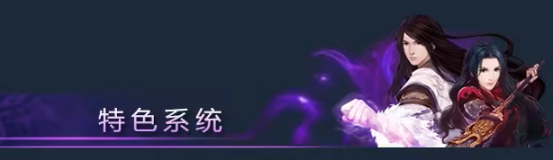 仙剑奇侠传六|官方中文|Sword and Fairy 6