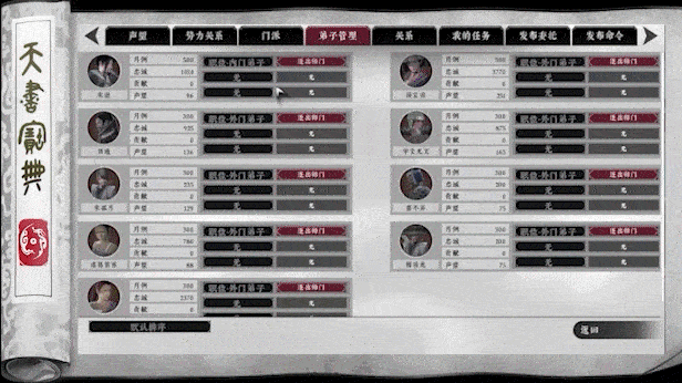 绝世好武功|v20260121|官方中文|支持手柄|The Matchless KungFu