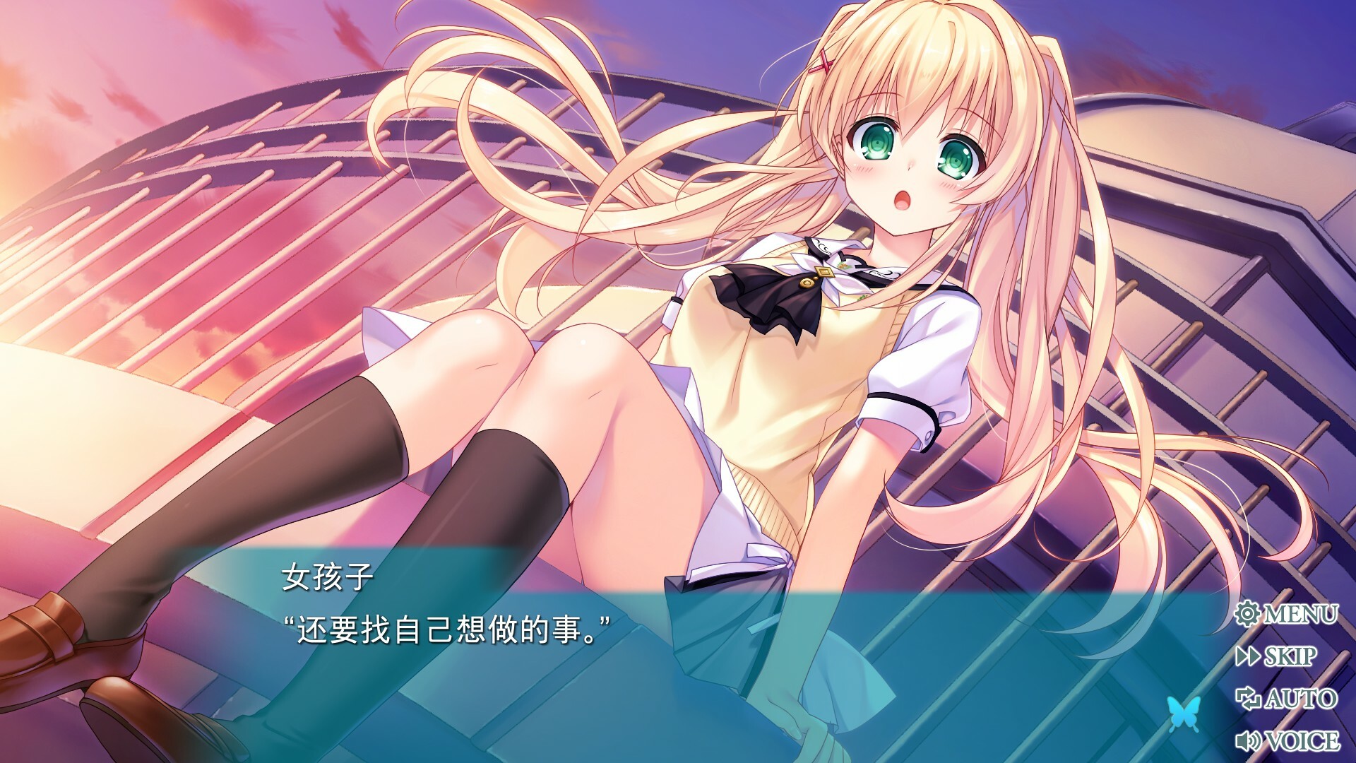 夏日口袋：流光蓝|官方中文|支持手柄|Summer Pockets REFLECTION BLUE
