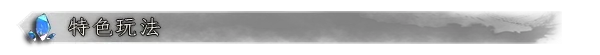 琉隐：碎界转生