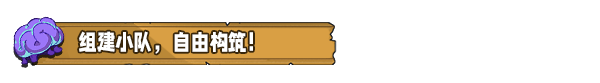 魔法书自走棋：契约|官方中文|Magicbook AutoBattler: Contract