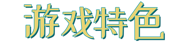 探案法：加拿大档案|官方中文|Methods: The Canada Files