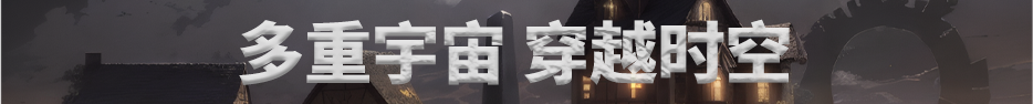村与地下城|官方中文|Villages&Dungeons