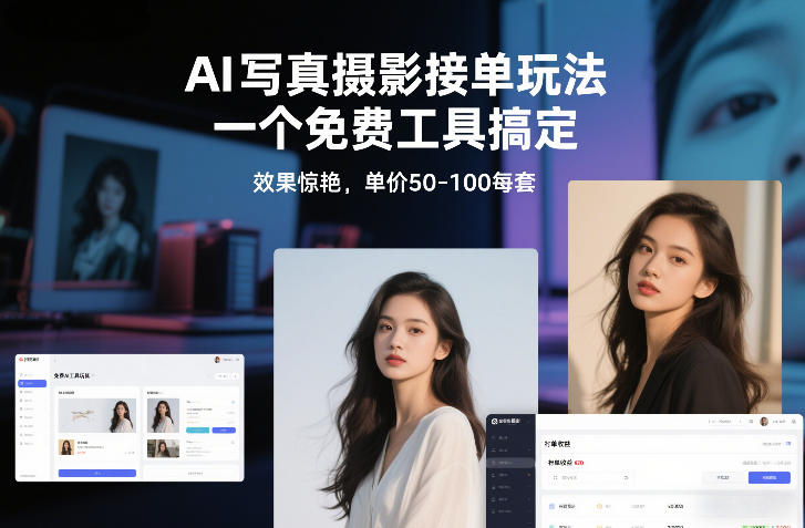 从0到1做能变现的自媒体，帮你从0到1搭建能持续变现的账号体系（更新2026）-蓝天网创