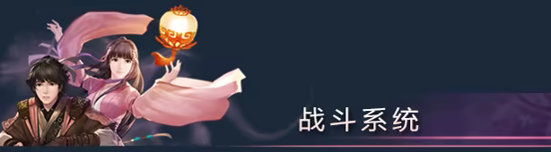 仙剑奇侠传六|官方中文|Sword and Fairy 6