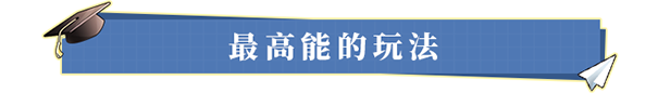 学生时代|v20260130|官方中文|School Days