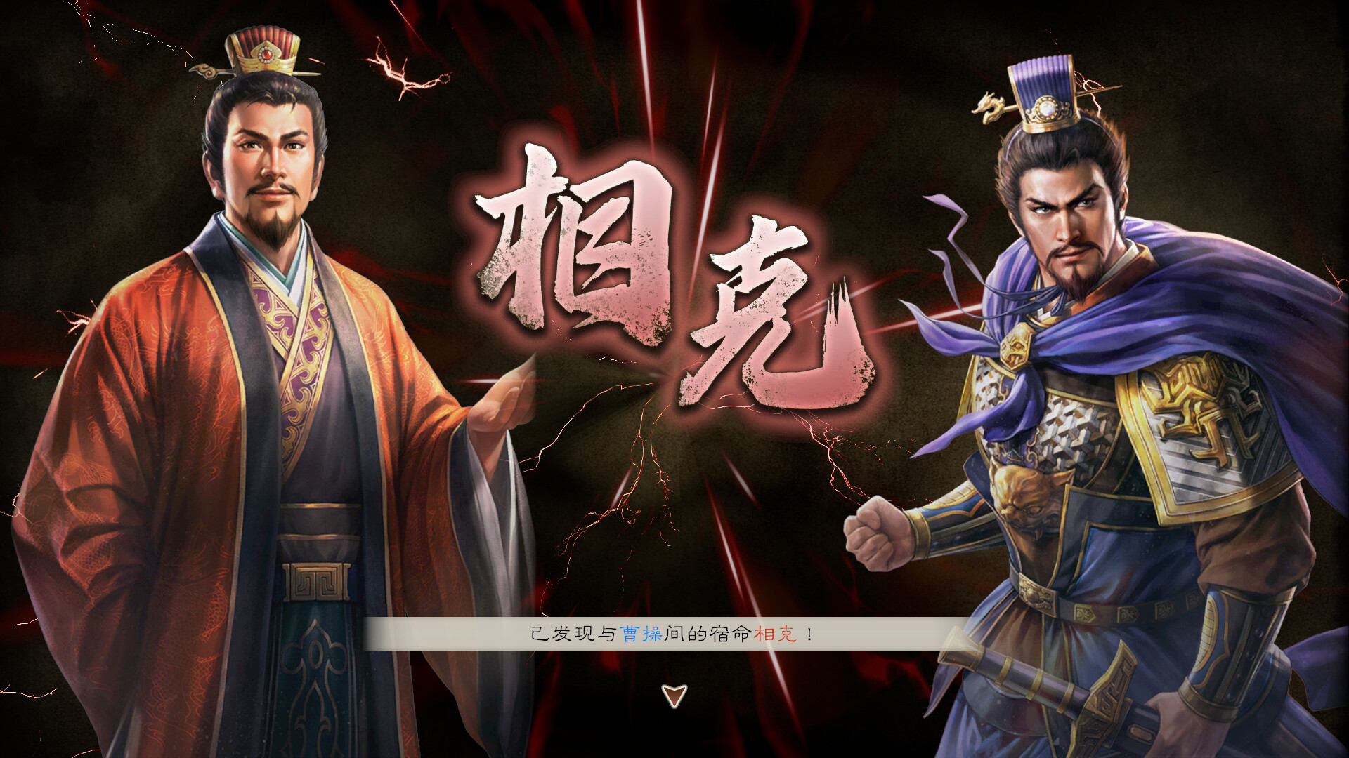 三国志8 REMAKE|v1.1.0|豪华版|全DLC|官方中文|支持手柄|ROMANCE OF THE THREE KINGDOMS 8 REMAKE|三国志8重制版