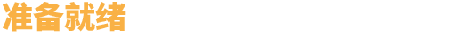 火湖|官方中文|支持手柄|SULFUR