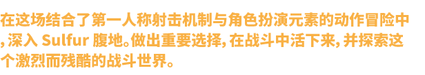 火湖|官方中文|支持手柄|SULFUR-蓝天网创