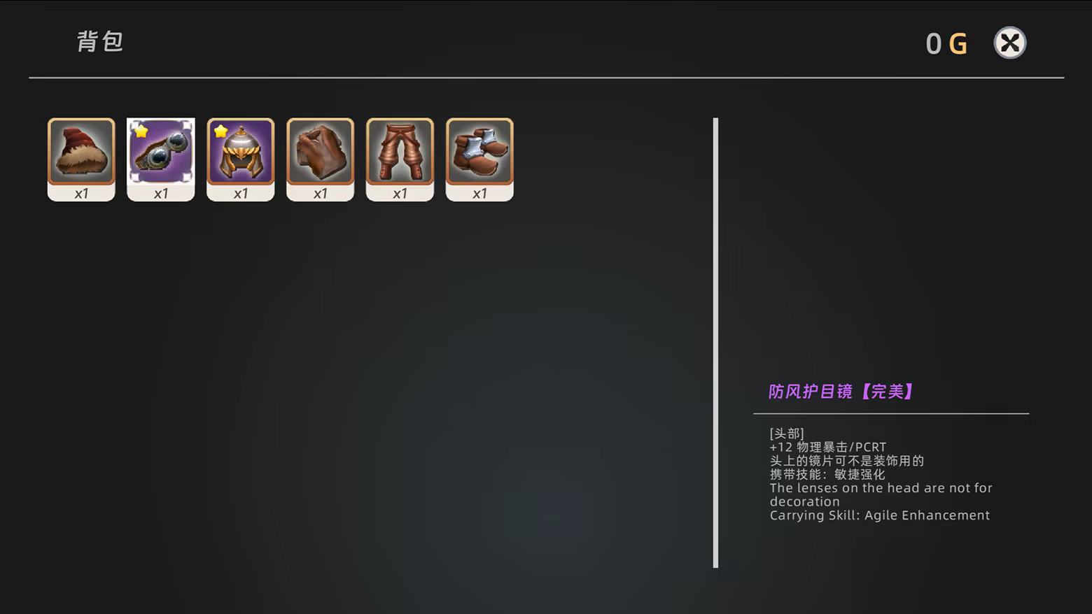 对决深渊:拉提亚|官方中文|支持手柄|Duel Abyss Latia