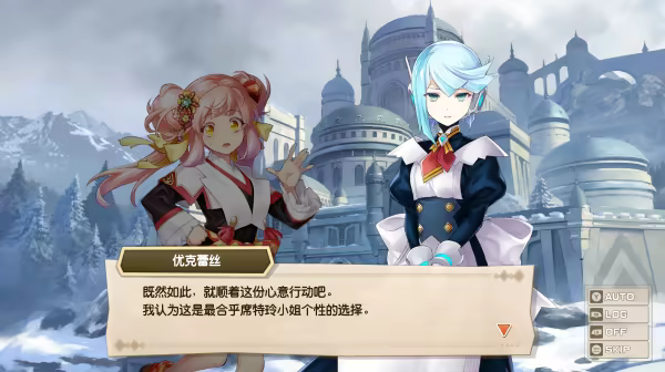 剑与魔法与学园任务|全DLC|官方中文|支持手柄|Adventure Academia - The Fractured Continent