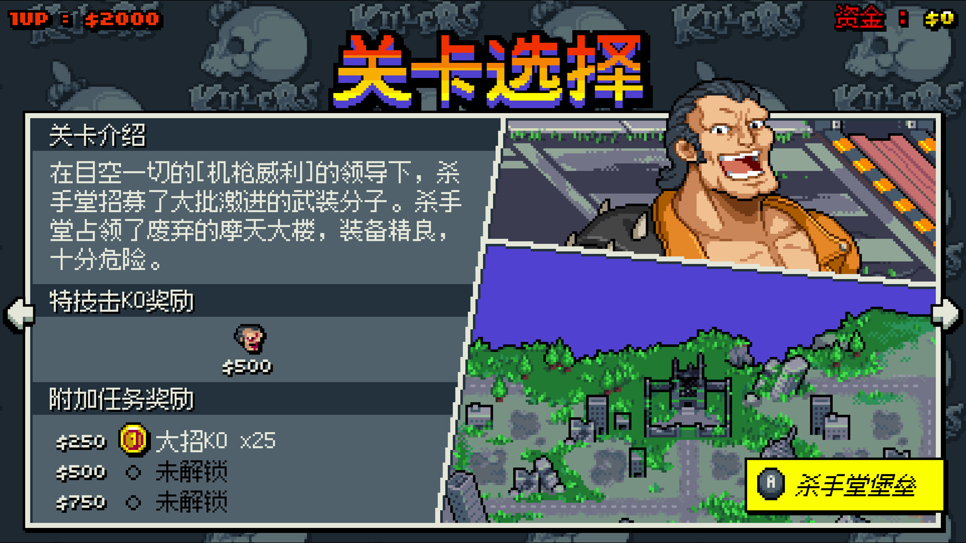 双截龙外传:双龙出海|v20260223|官方中文|Double Dragon Gaiden: Rise Of The Dragons