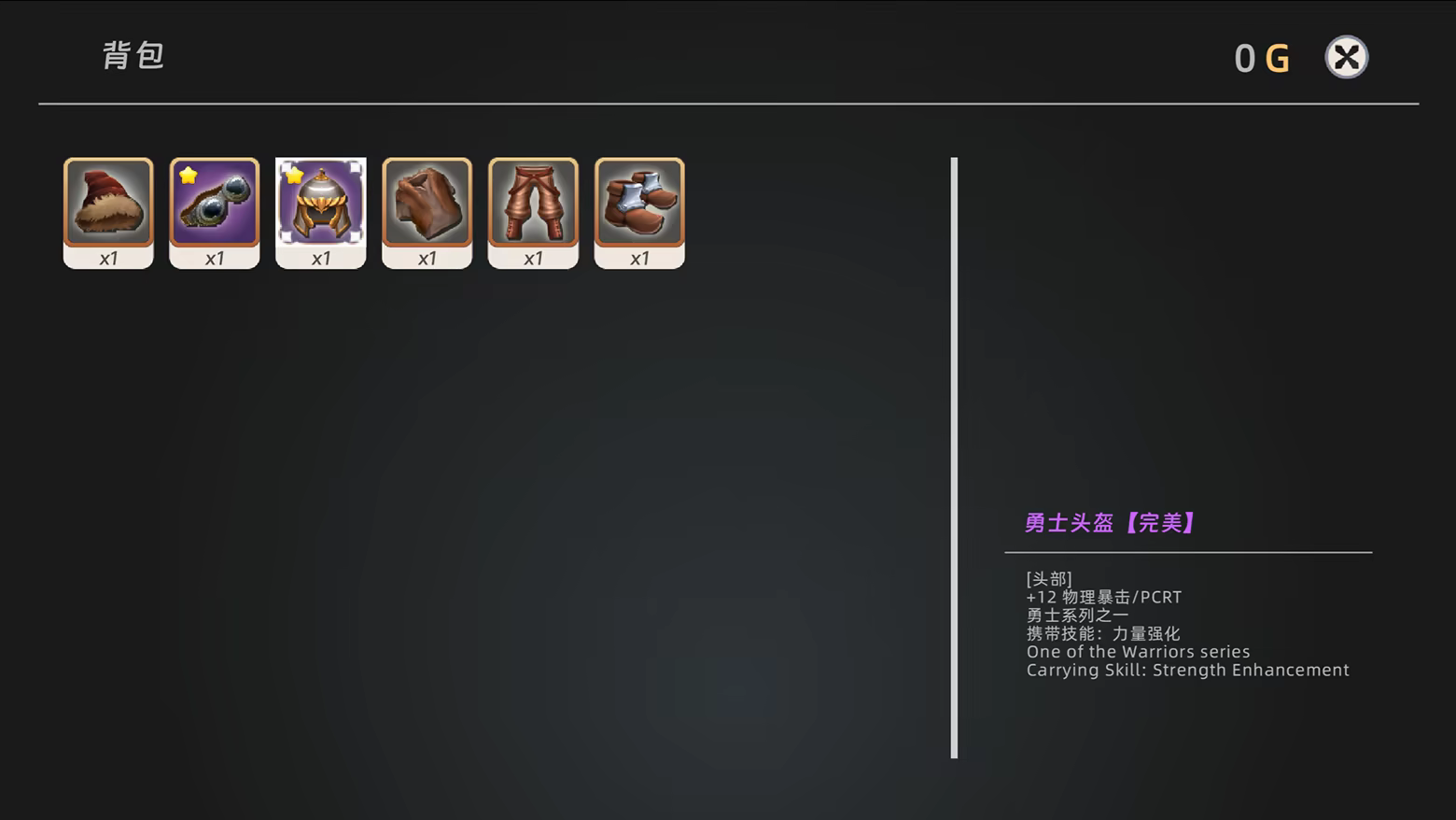 对决深渊:拉提亚|官方中文|支持手柄|Duel Abyss Latia