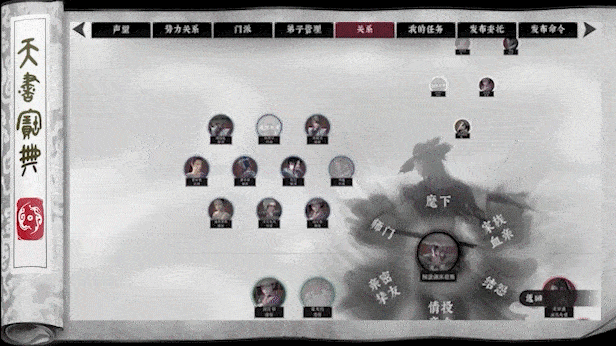 绝世好武功|v20260121|官方中文|支持手柄|The Matchless KungFu