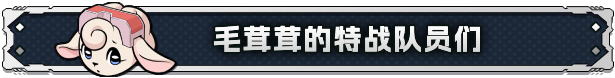 异界失控|v20260124|官方中文|支持手柄|Anomaly Collapse
