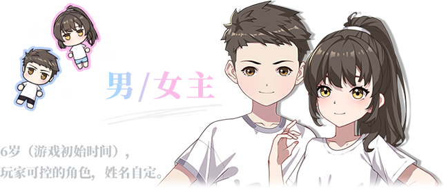 学生时代|v20260130|官方中文|School Days