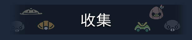 奥咕和秘密森林|官方中文|支持手柄|Ogu and the Secret Forest