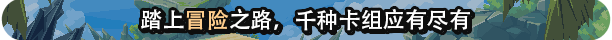 纵横命途|v1.0.4|官方中文|Cross Blitz