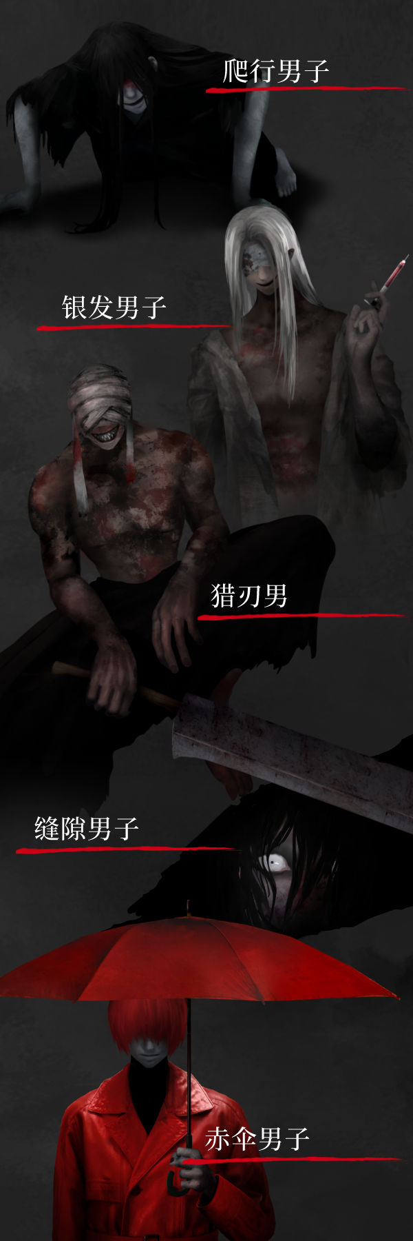 文字化化|官方中文|Homicipher