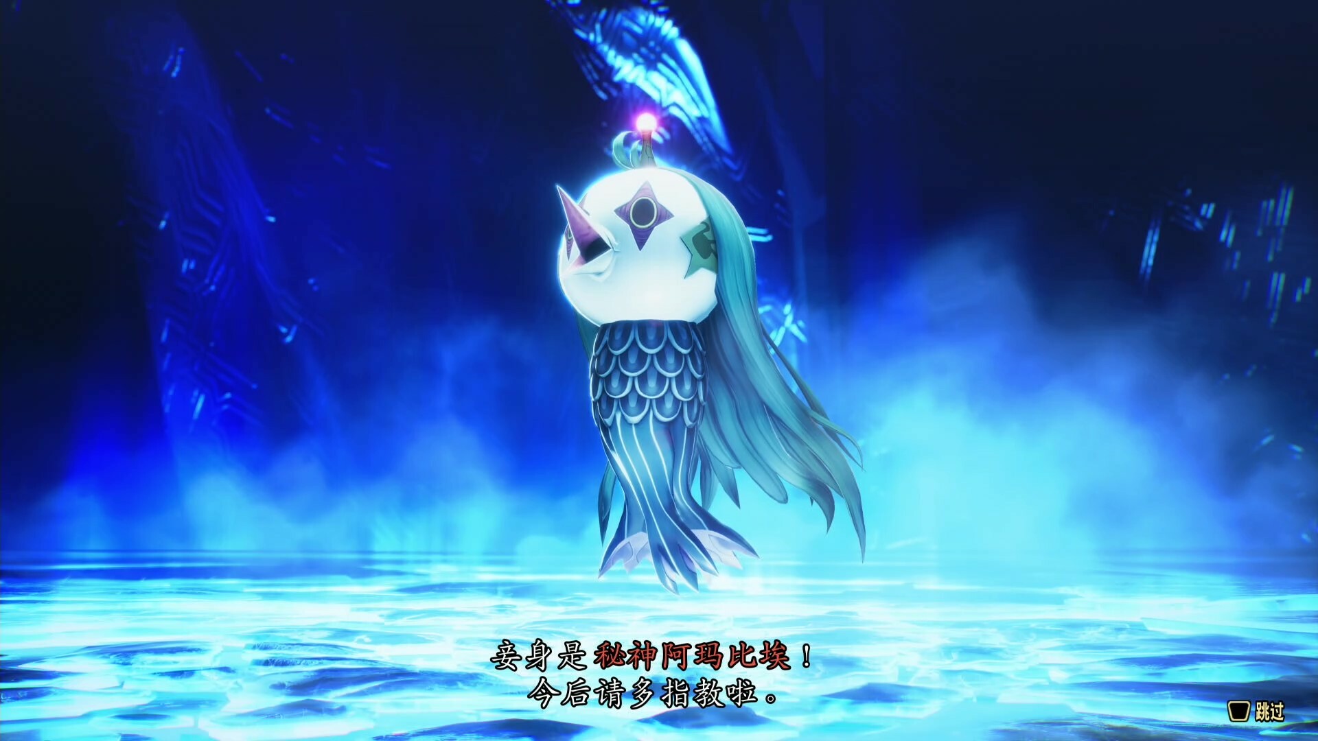 真·女神转生Ⅴ Vengeance|官方中文|支持手柄|Shin Megami Tensei V:Vegneance|真女神转生5:复仇