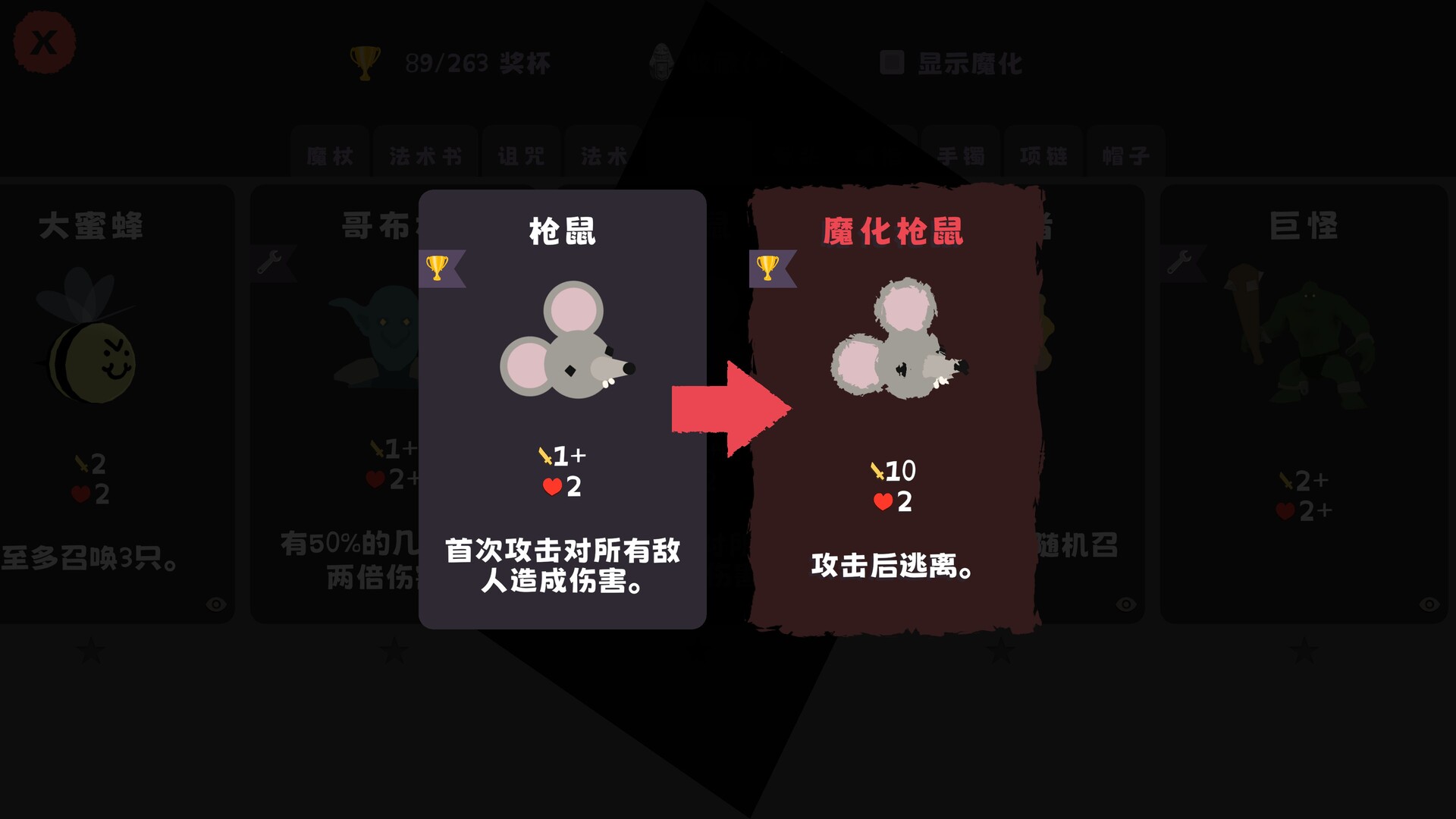 截图 #4