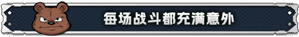 异界失控|v20260124|官方中文|支持手柄|Anomaly Collapse