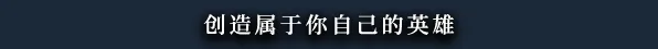 黑色间歇泉：黑暗的信使|v1.2.90|全DLC|官方中文|Black Geyser: Couriers of Darkness|黑色间歇泉：黑暗的使者