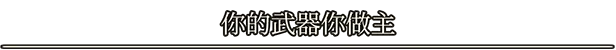 落逃之地|官方中文|支持手柄|LORT